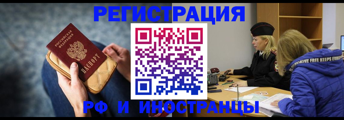 прописка поиск в Твери
