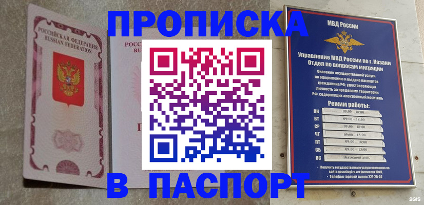 найти адрес прописки в Твери